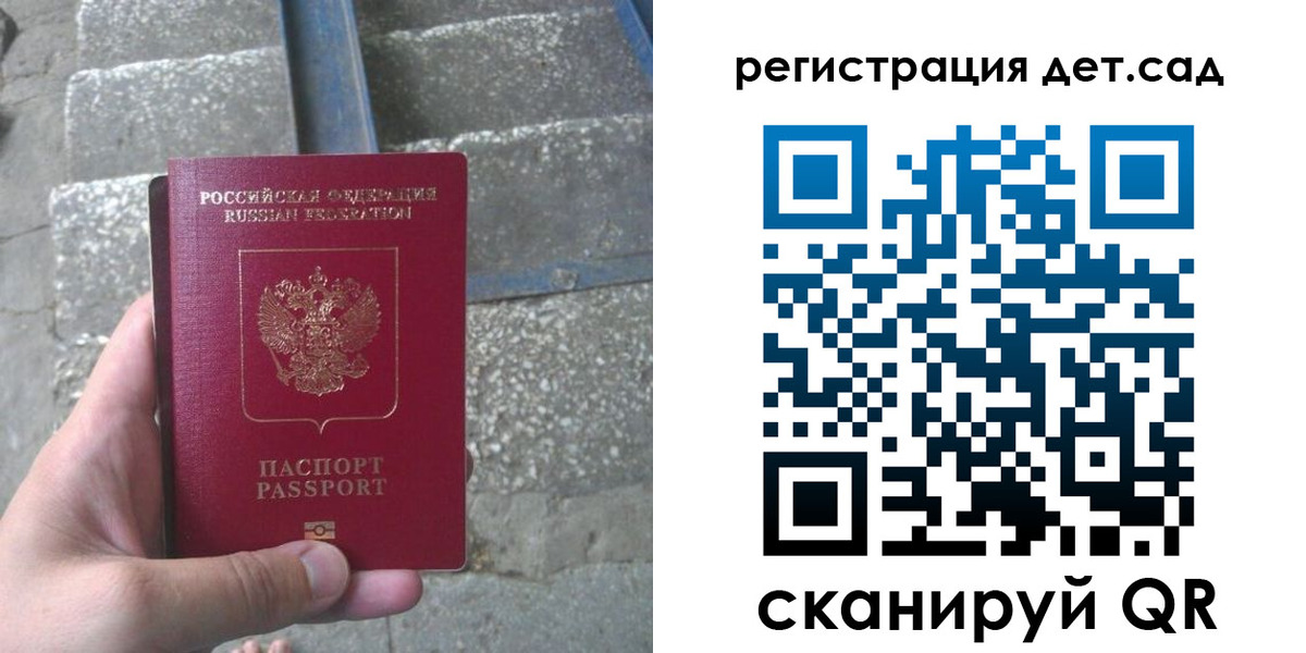 купить прописку в Новоуральске