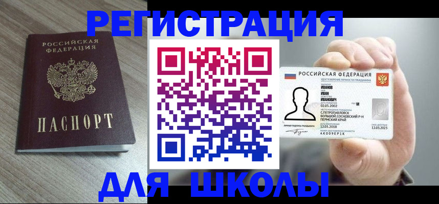 пропишу в квартире в Новоуральске