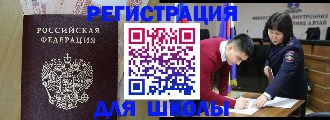 временная регистрация госуслуги в Новоуральске
